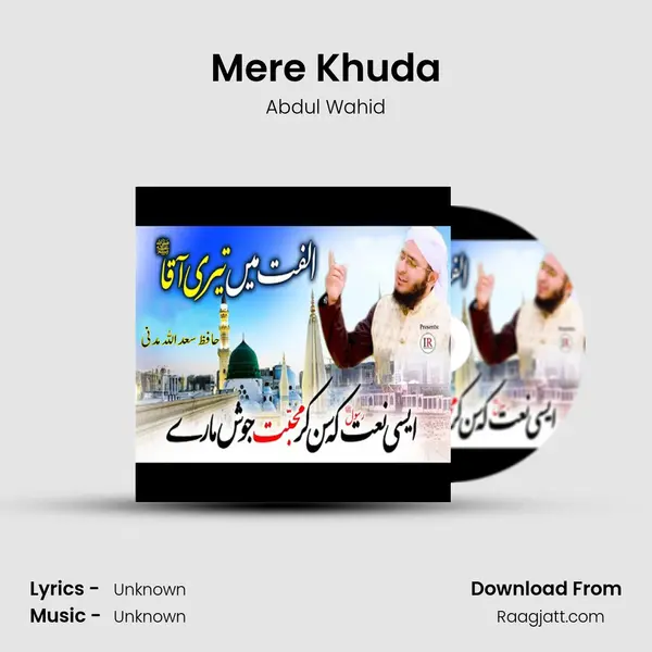 Mere Khuda - Abdul Wahid album cover 