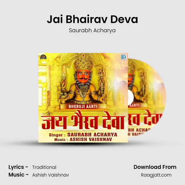 Jai Bhairav Deva mp3 song