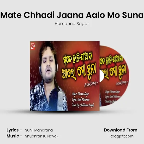 Mate Chhadi Jaana Aalo Mo Suna - Humanne Sagar album cover 