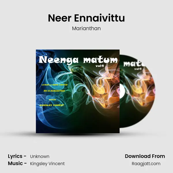 Neer Ennaivittu - Marianthan album cover 