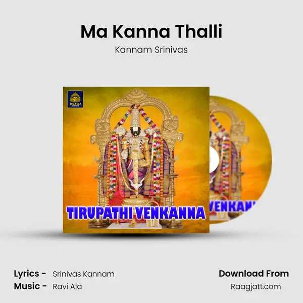 Ma Kanna Thalli - Kannam Srinivas album cover 