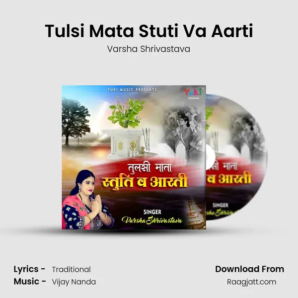 Tulsi Mata Stuti Va Aarti mp3 song