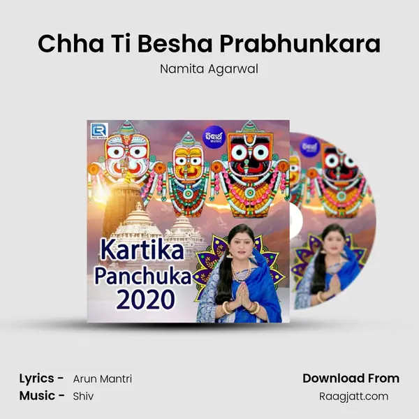 Chha Ti Besha Prabhunkara mp3 song