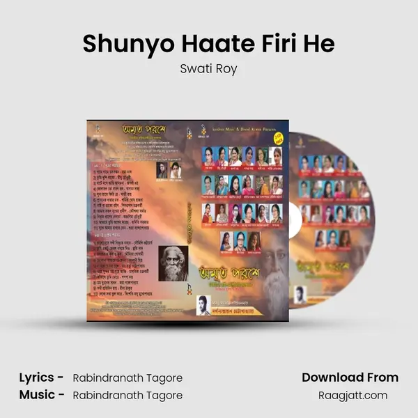 Shunyo Haate Firi He - Swati Roy album cover 