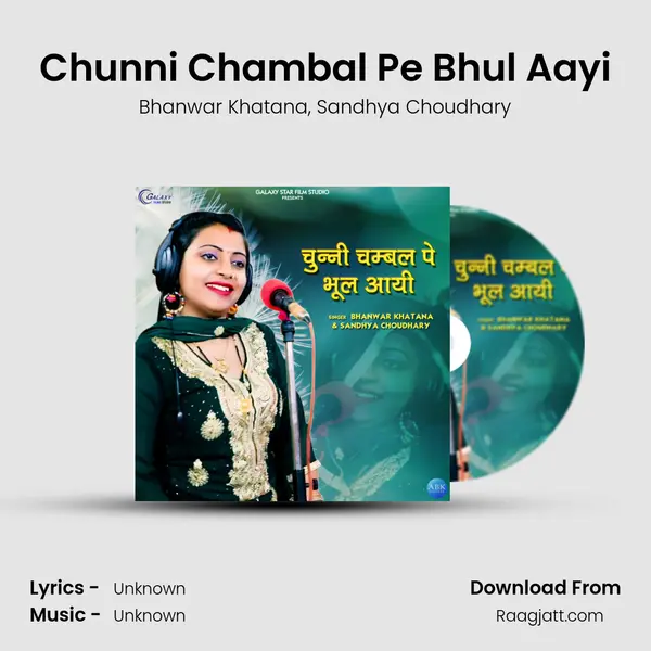 Chunni Chambal Pe Bhul Aayi mp3 song