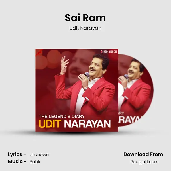 Sai Ram mp3 song