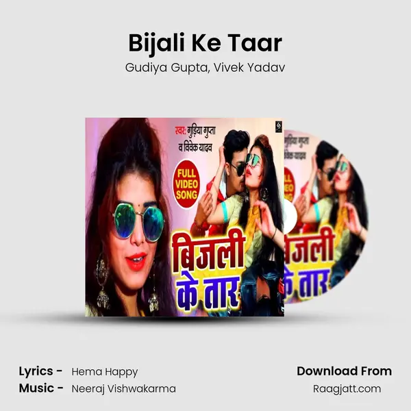 Bijali Ke Taar mp3 song