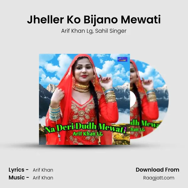 Jheller Ko Bijano Mewati - Arif Khan Lg album cover 