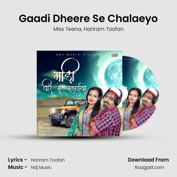 Gaadi Dheere Se Chalaeyo - Miss Teena album cover 