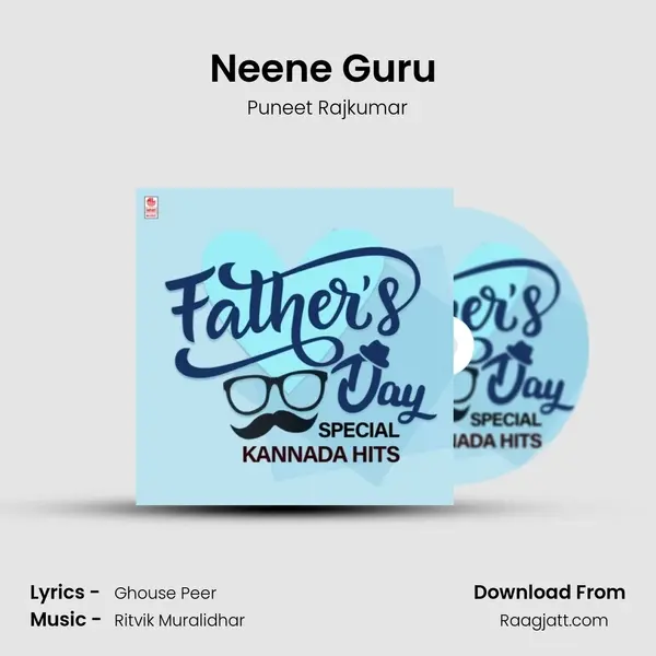 Neene Guru (From Mangalavara Rajaadina) mp3 song