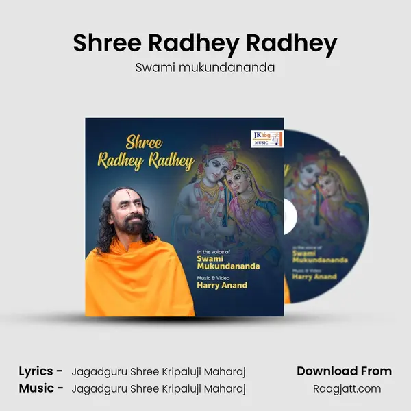 Shree Radhey Radhey - Swami mukundananda album cover 