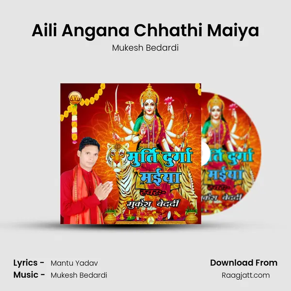 Aili Angana Chhathi Maiya - Mukesh Bedardi album cover 