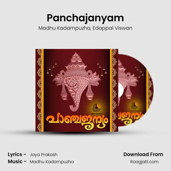 Panchajanyam mp3 song