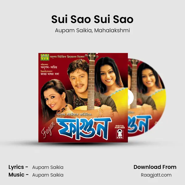 Sui Sao Sui Sao - Aupam Saikia album cover 