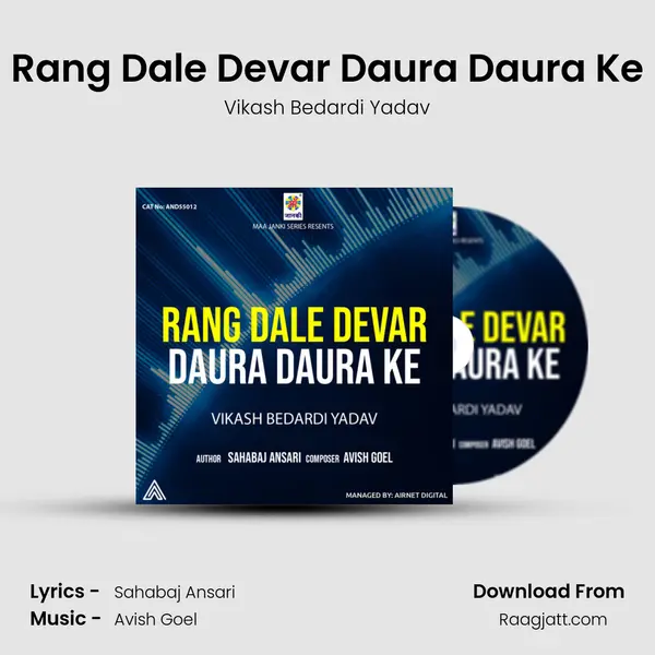 Rang Dale Devar Daura Daura Ke mp3 song