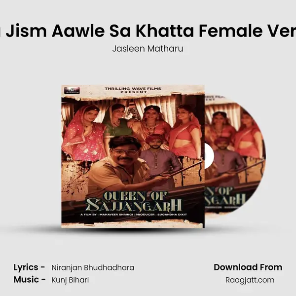 Tera Jism Aawle Sa Khatta Female Version mp3 song