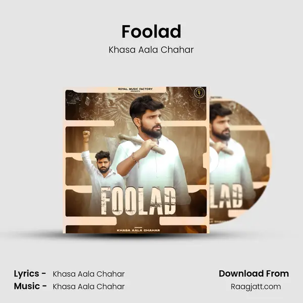 Foolad - Khasa Aala Chahar album cover 