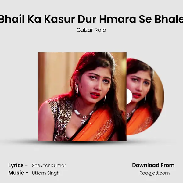 Bhail Ka Kasur Dur Hmara Se Bhale mp3 song