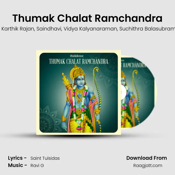 Thumak Chalat Ramchandra mp3 song