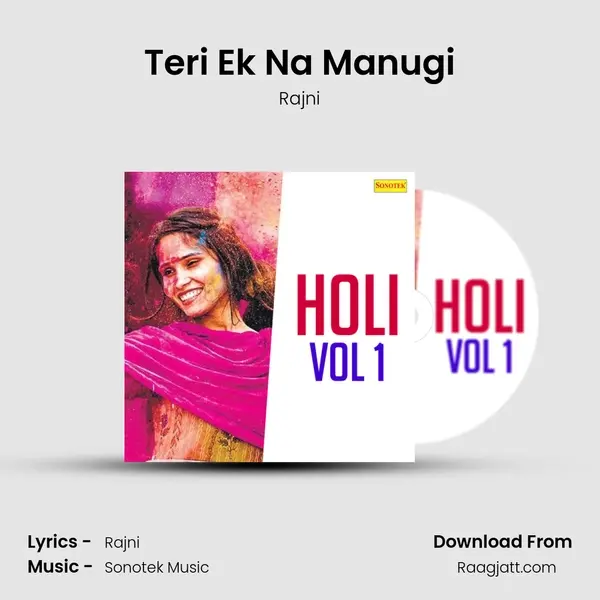 Teri Ek Na Manugi mp3 song