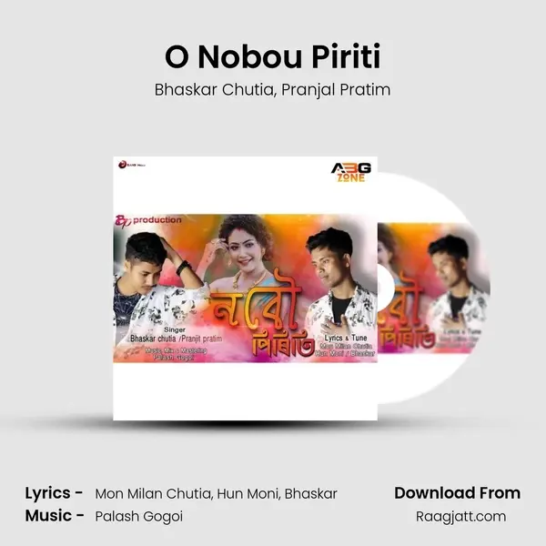 O Nobou Piriti mp3 song