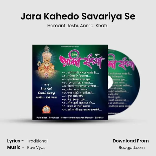 Jara Kahedo Savariya Se mp3 song