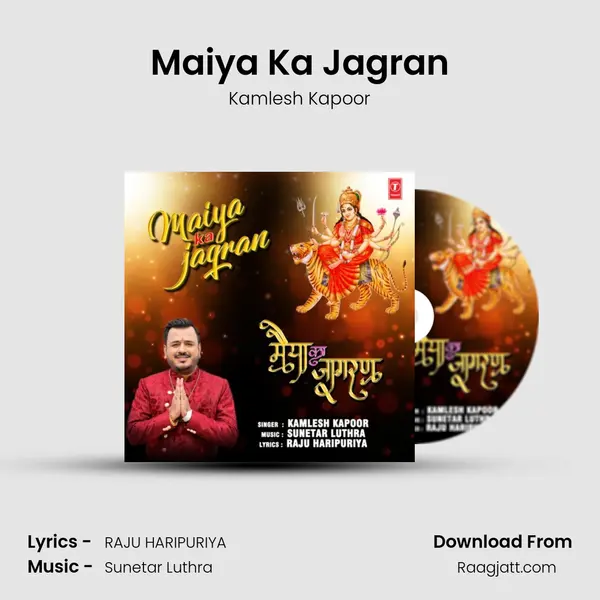 Maiya Ka Jagran - Kamlesh Kapoor album cover 