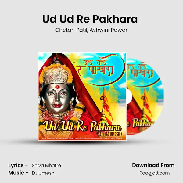 Ud Ud Re Pakhara (feat Dj Umesh) mp3 song