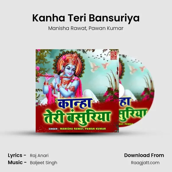 Kanha Teri Bansuriya mp3 song