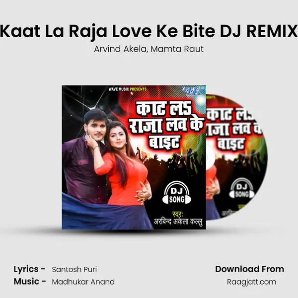 Kaat La Raja Love Ke Bite DJ REMIX mp3 song