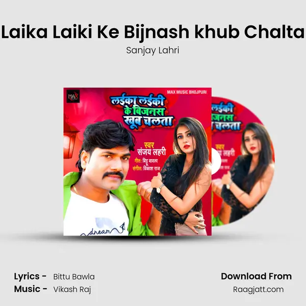 Laika Laiki Ke Bijnash khub Chalta mp3 song