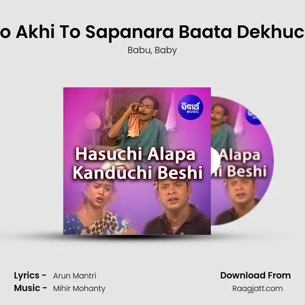 Mo Akhi To Sapanara Baata Dekhuchi - Babu album cover 