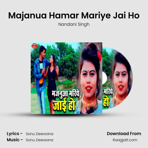 Majanua Hamar Mariye Jai Ho mp3 song