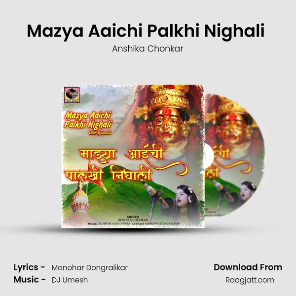 Mazya Aaichi Palkhi Nighali (feat. Dj Umesh) mp3 song