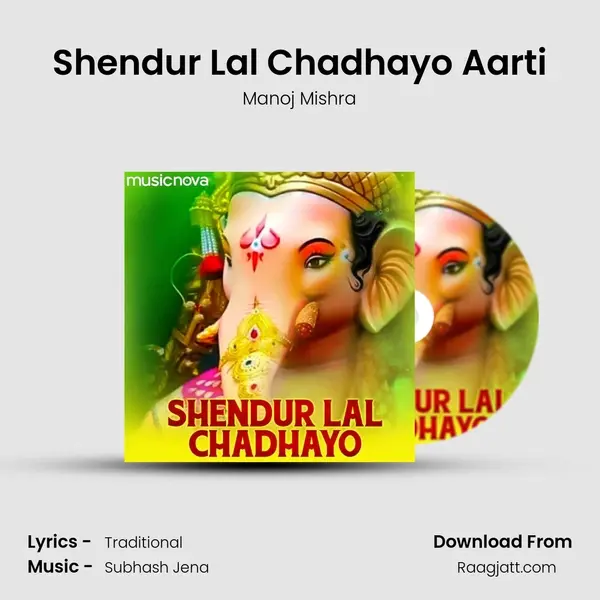 Shendur Lal Chadhayo Aarti mp3 song