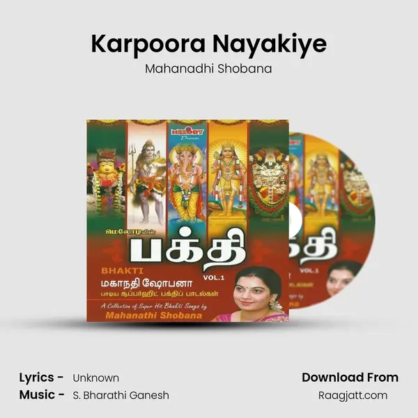 Karpoora Nayakiye mp3 song