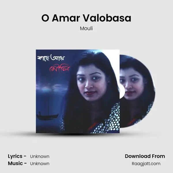 O Amar Valobasa - Mouli album cover 