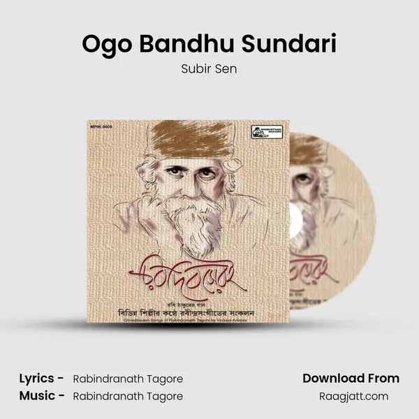 Ogo Bandhu Sundari mp3 song