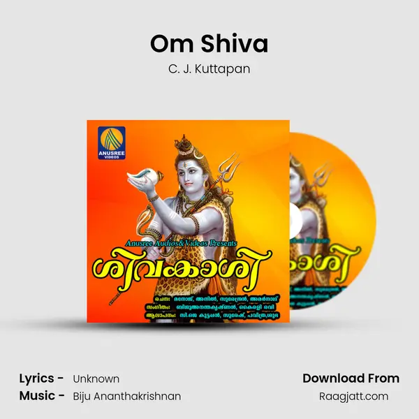 Om Shiva mp3 song