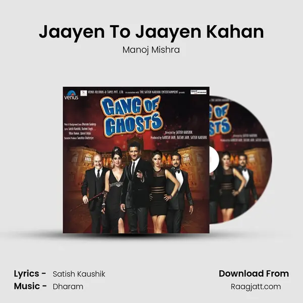 Jaayen To Jaayen Kahan mp3 song