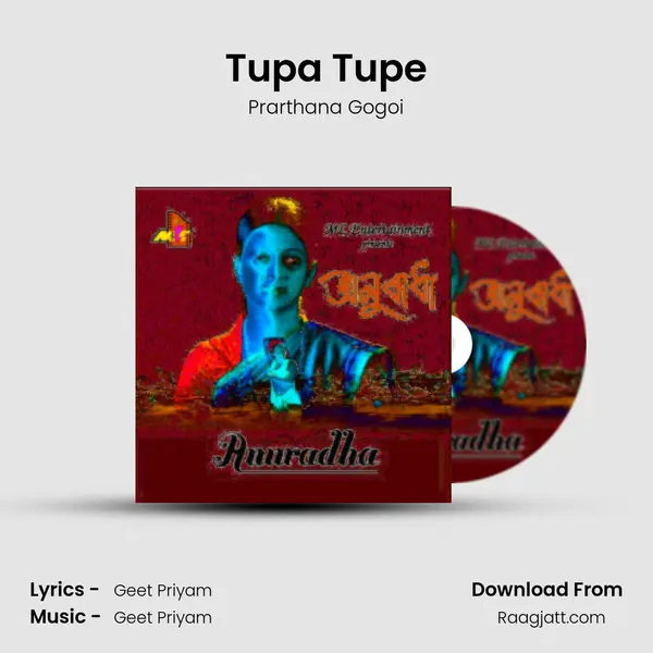 Tupa Tupe - Prarthana Gogoi mp3 song