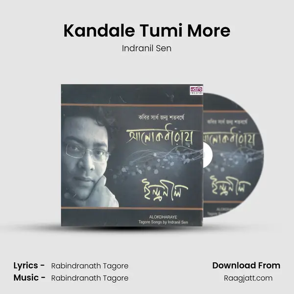 Kandale Tumi More mp3 song