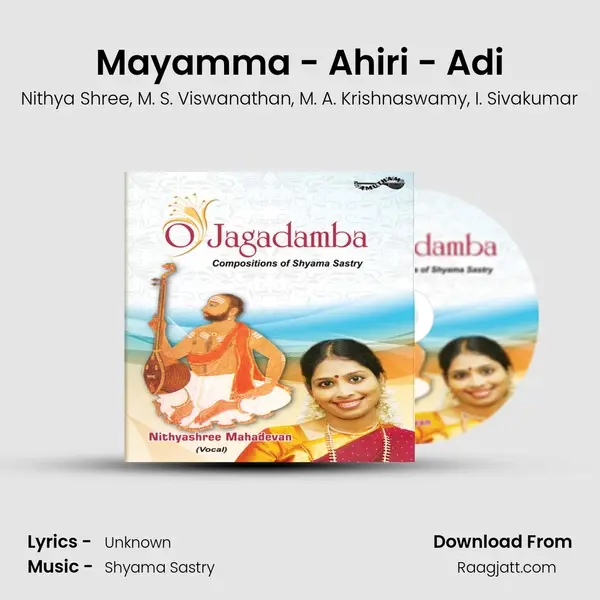 Mayamma - Ahiri - Adi - Nithya Shree album cover 