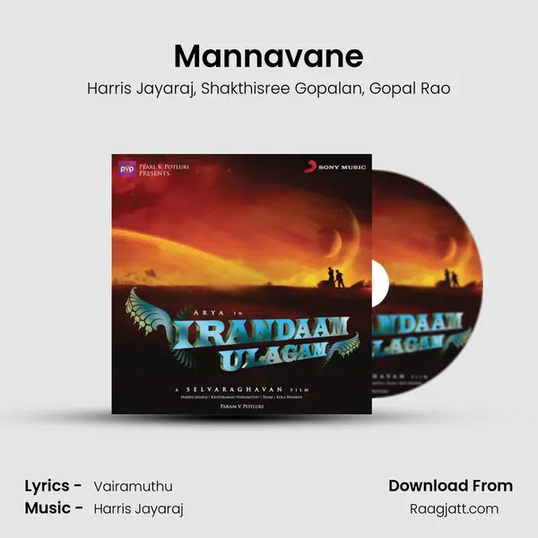 Mannavane - Harris Jayaraj album cover 