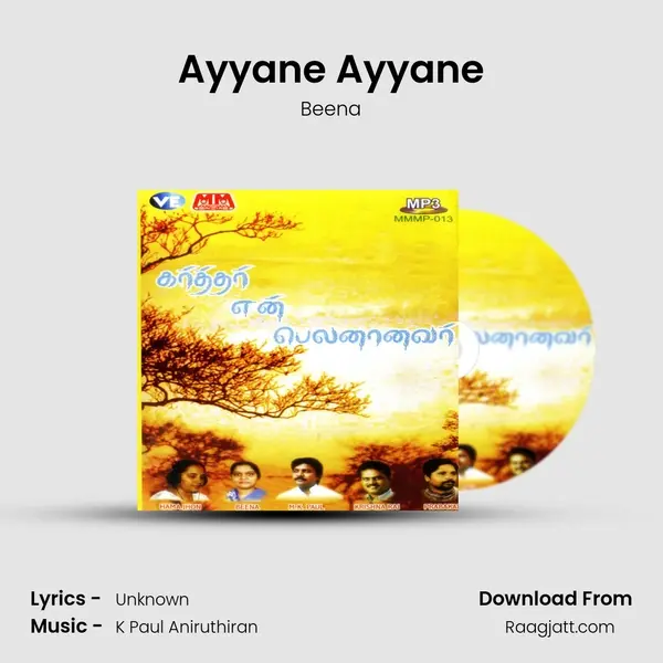 Ayyane Ayyane mp3 song