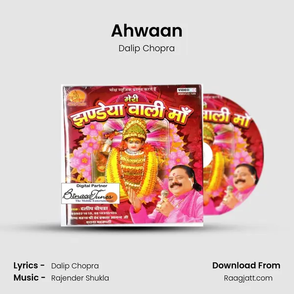 Ahwaan mp3 song