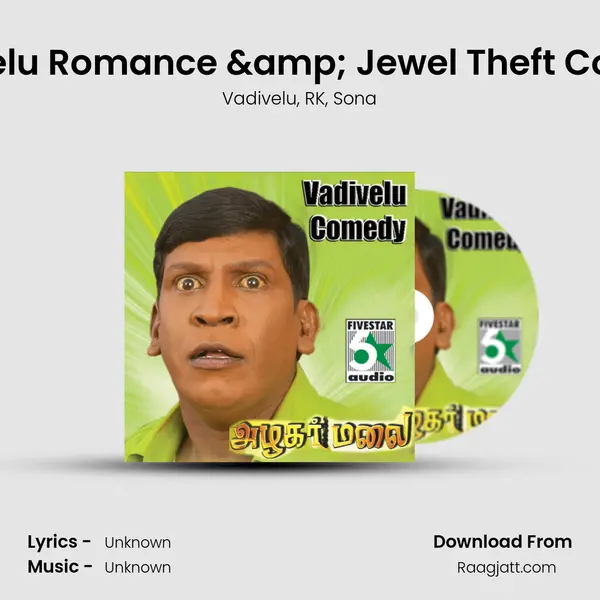 Vadivelu Romance & Jewel Theft Comedy mp3 song