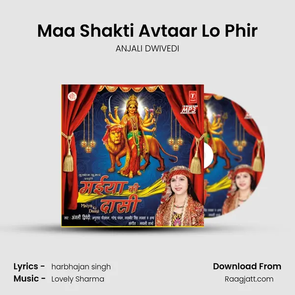 Maa Shakti Avtaar Lo Phir mp3 song