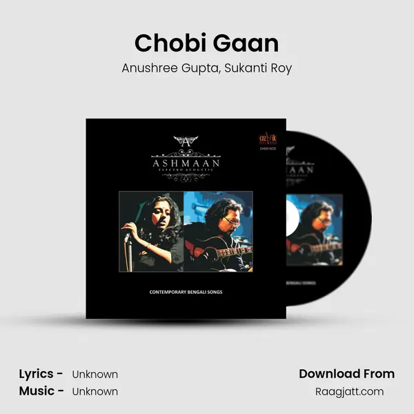 Chobi Gaan mp3 song