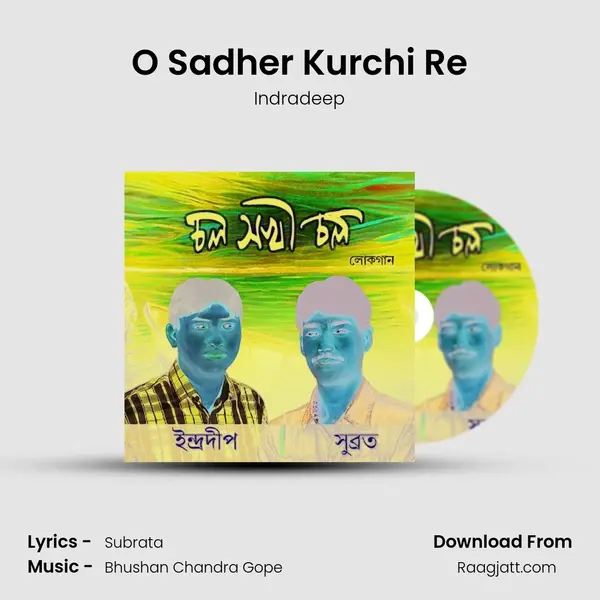 O Sadher Kurchi Re mp3 song